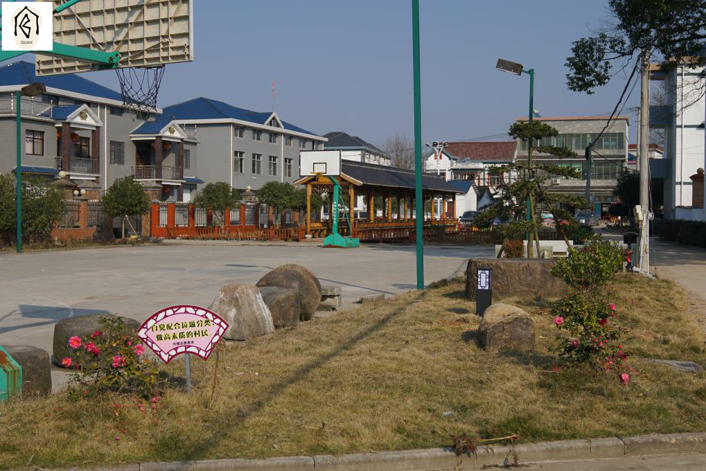 官村村