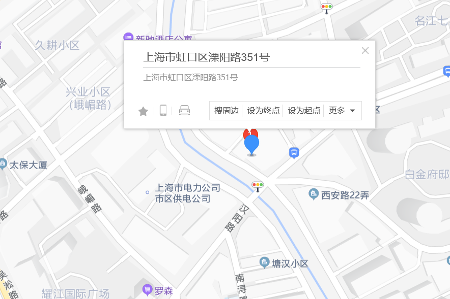 溧陽路351號