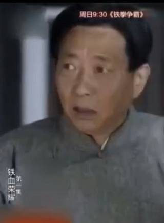 裴學剛