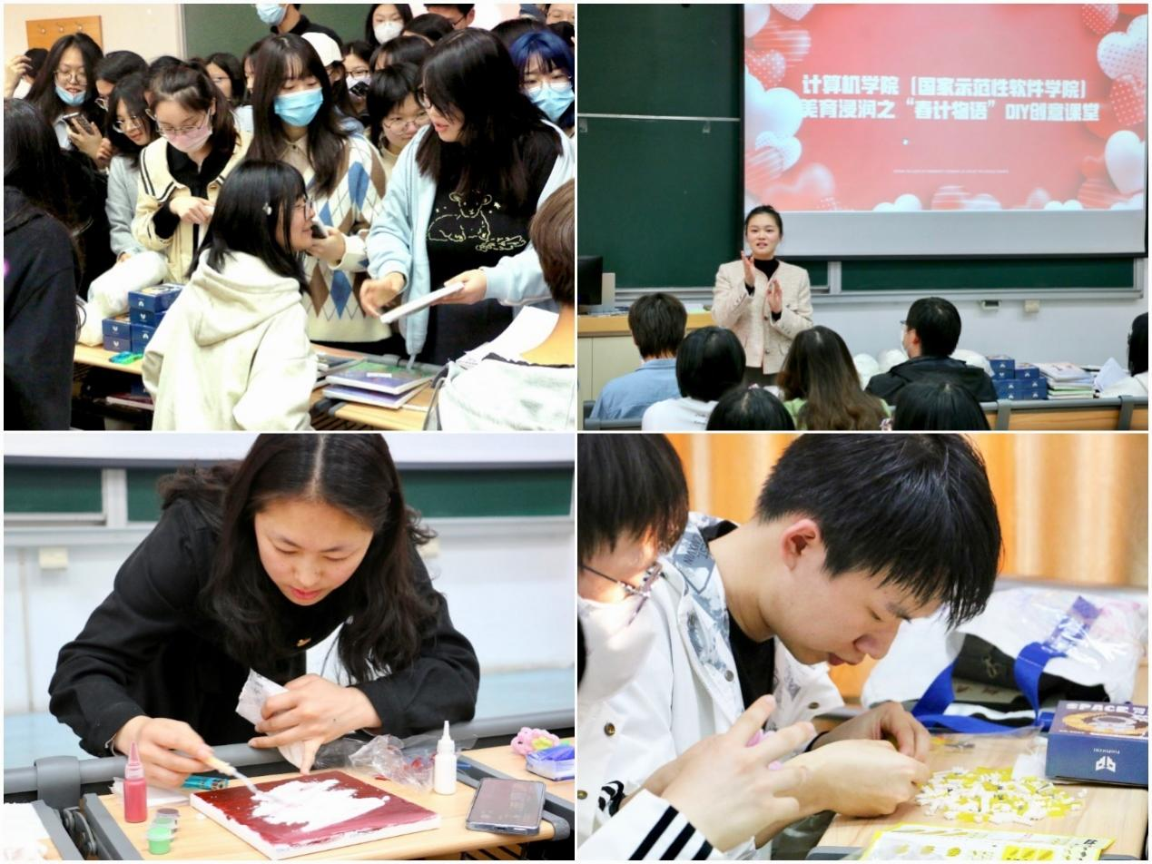 北京郵電大學計算機學院