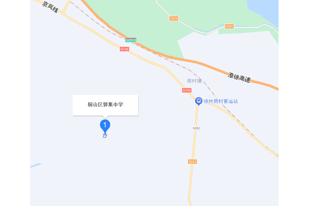 徐州市銅山區郭集中學