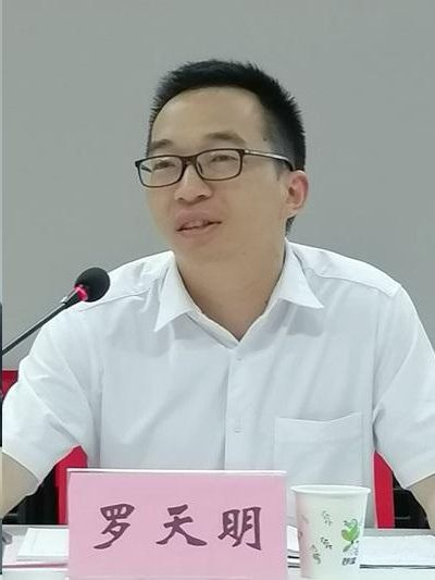 羅天明(三明市人民政府副秘書長（兼），市人民政府信訪局局長)