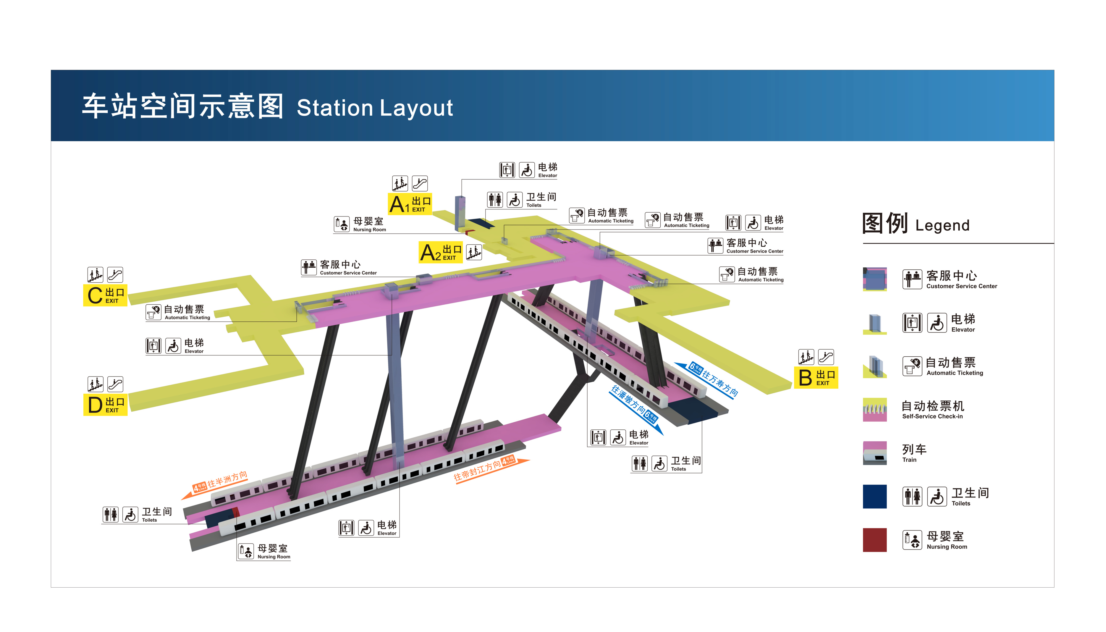 林浦站(中國福建省福州市境內捷運車站)