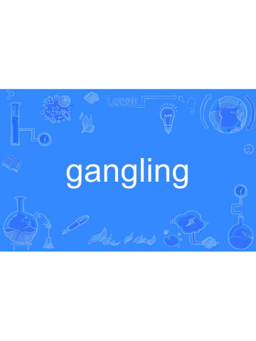 gangling