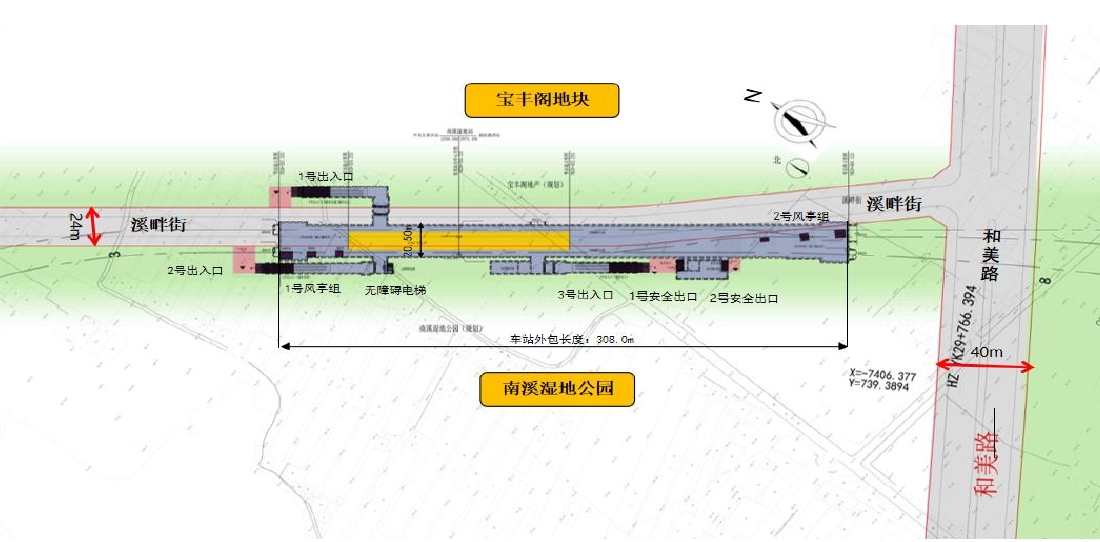 南溪濕地公園站