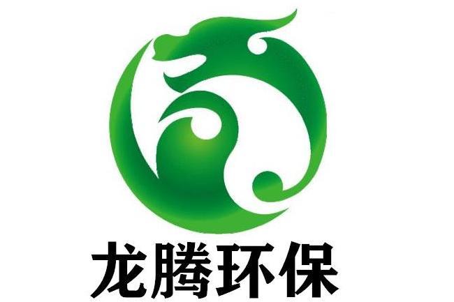 泊頭市龍騰環保設備有限公司