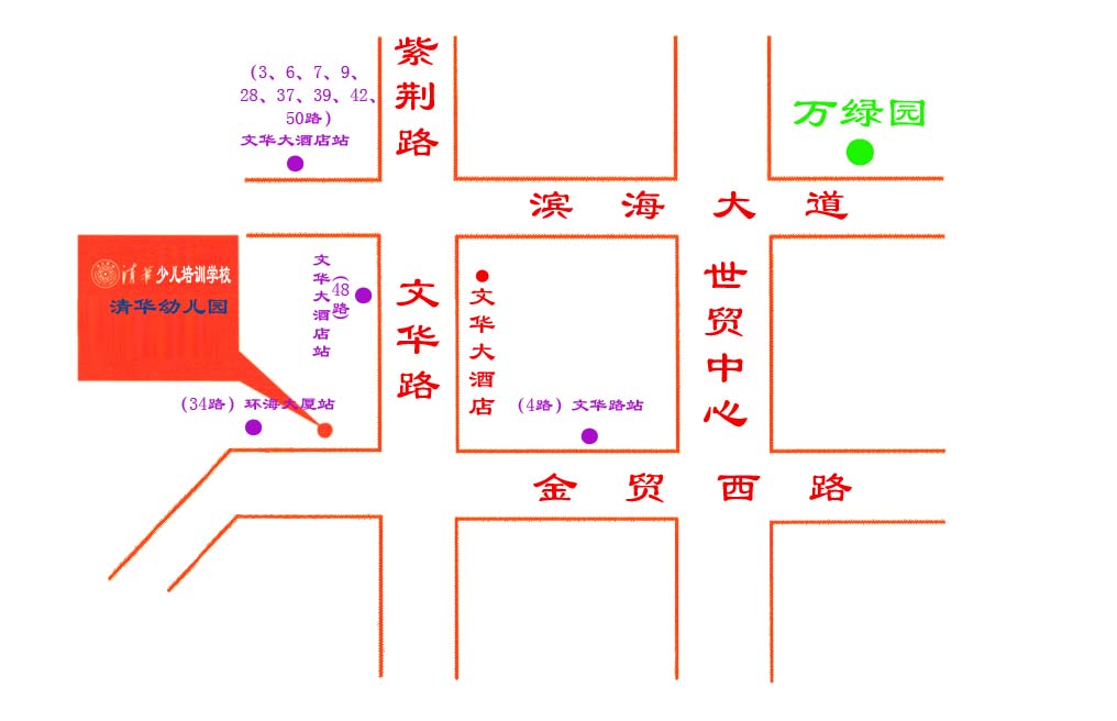 海口寒假託管