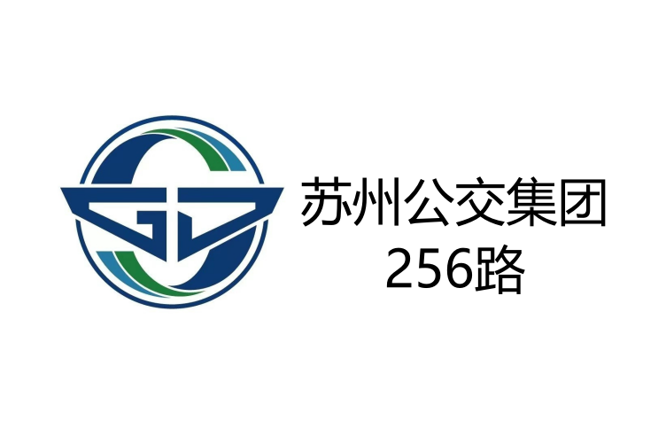 蘇州公交256路