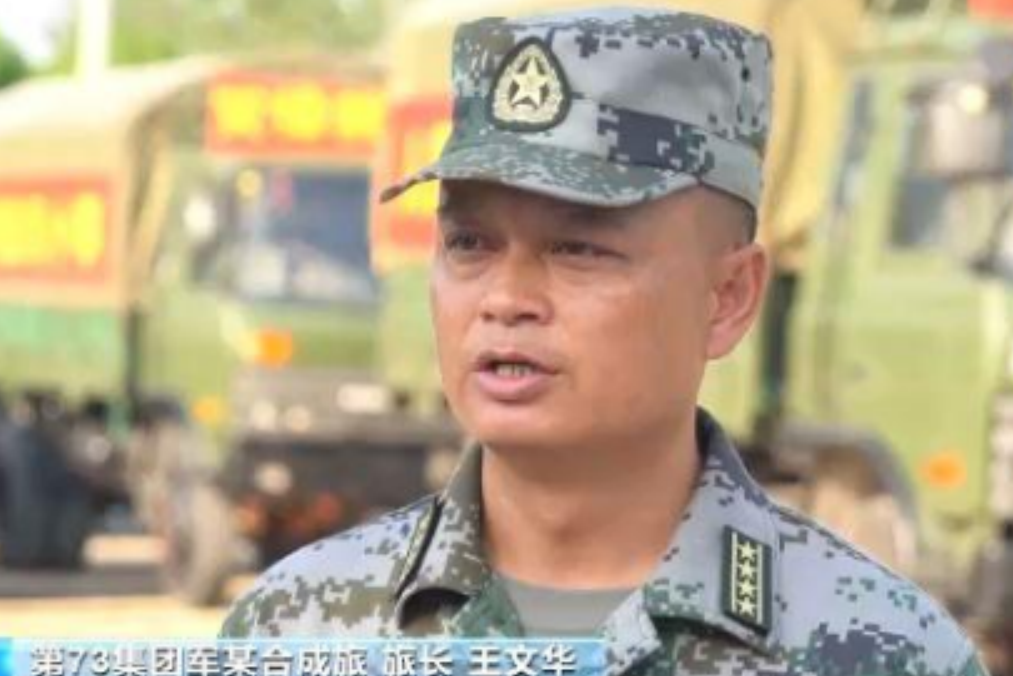 王文華(第十四屆全國人大代表，陸軍第71集團軍某合成旅旅長)