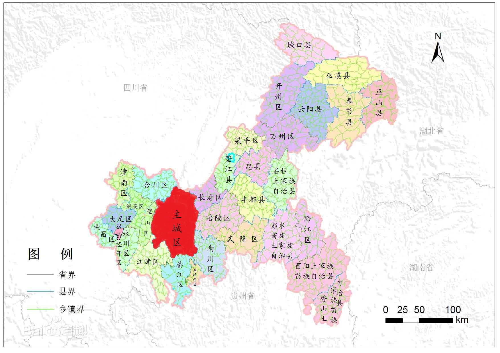 重慶市人民政府