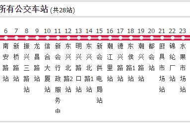 新會公交302路