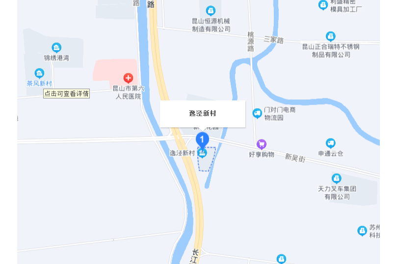 逸涇新村