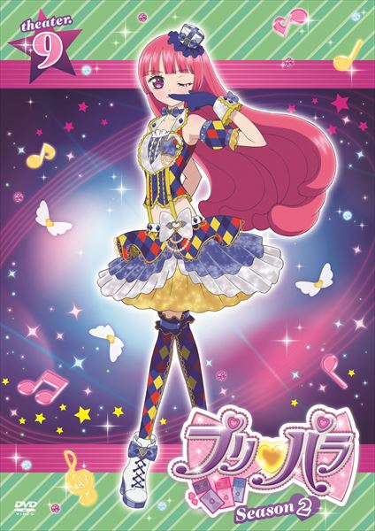 美妙天堂(pripara)