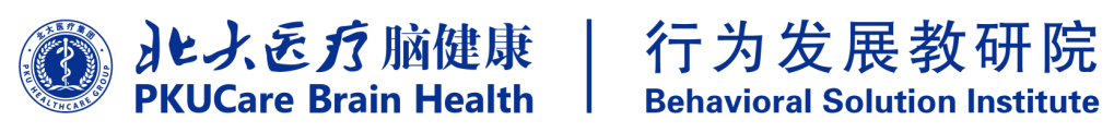 北大醫療腦健康行為發展教研院