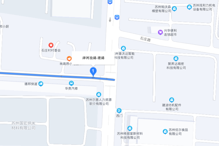 洋河涇路