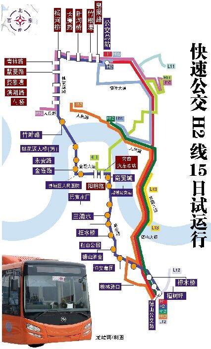 常德公交H2路