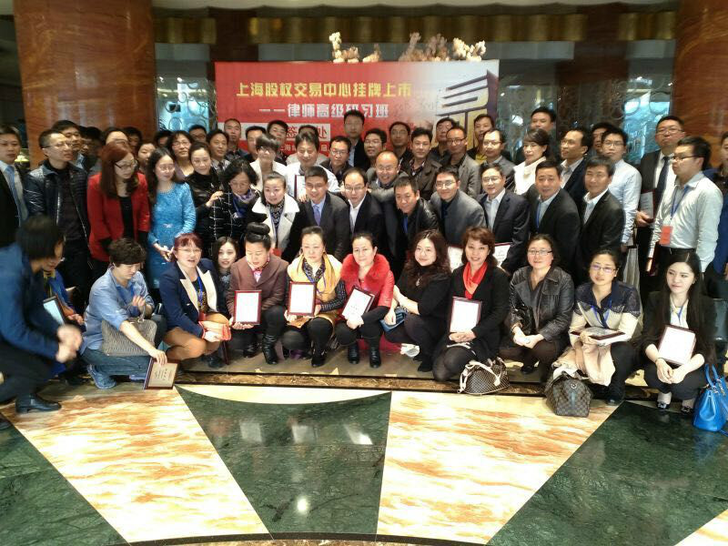 中國中小企業投融資服務協會