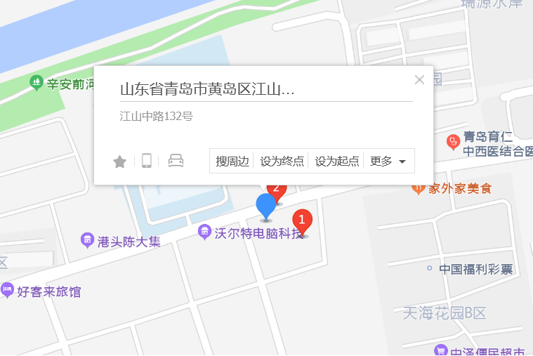 江山中路132號小區