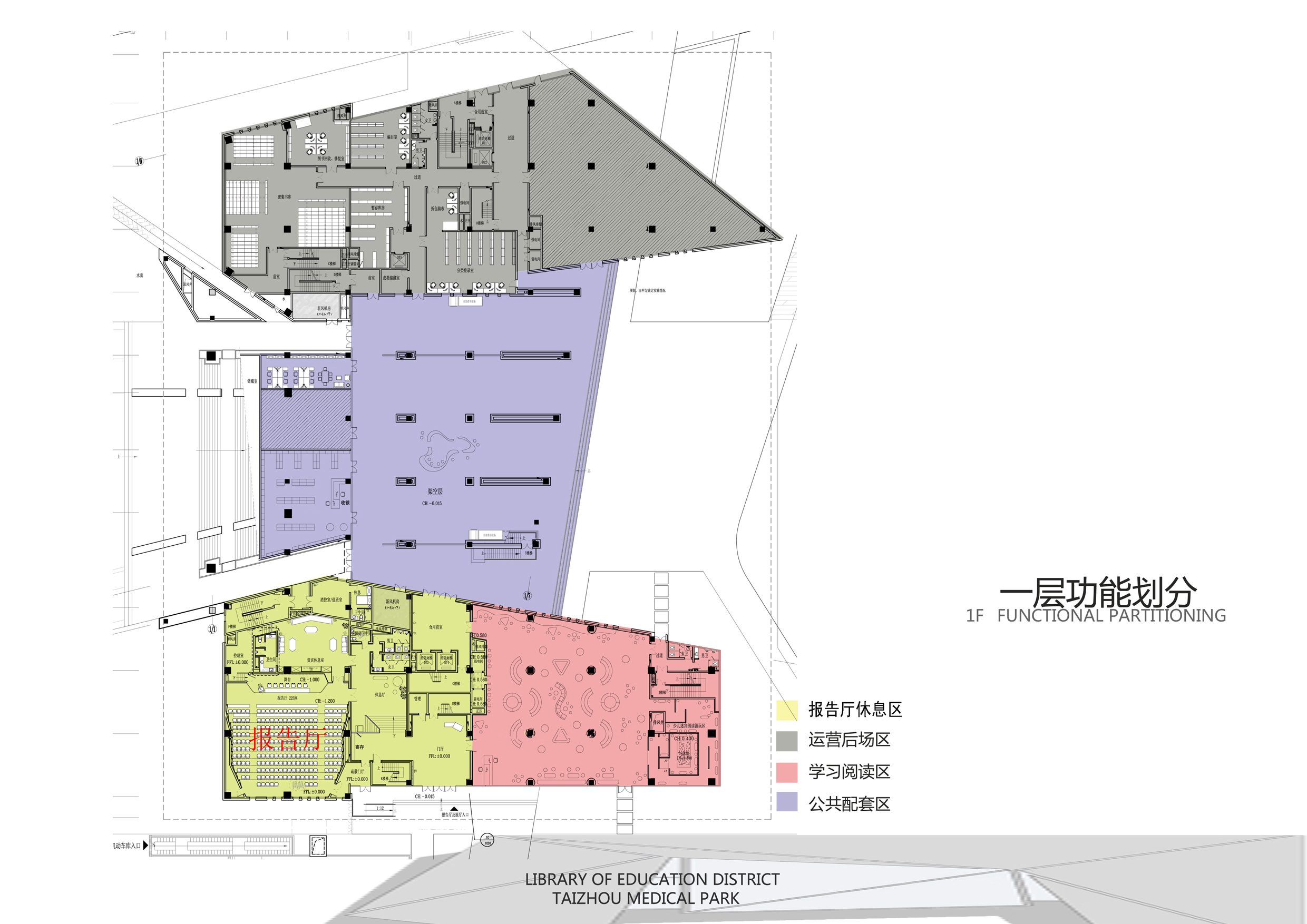 泰州職業技術學院圖書館