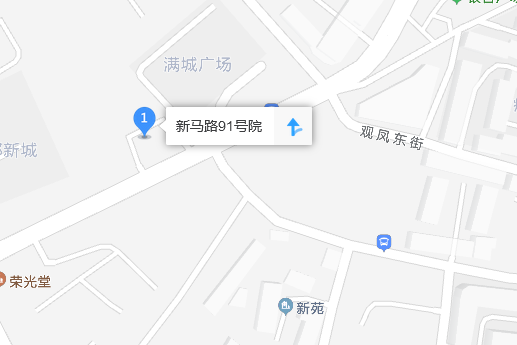 新馬路91號院