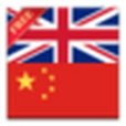 English Chinese Dictionary FREE