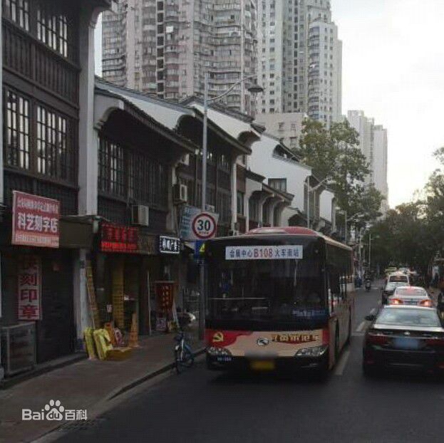 溫州公交B108路黨員示範車