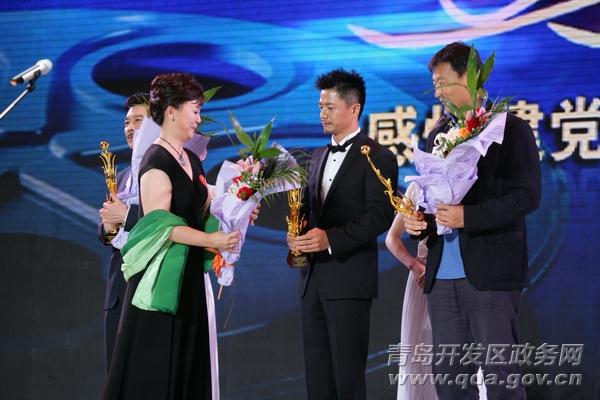 第13屆中國電影表演藝術學會金鳳凰獎
