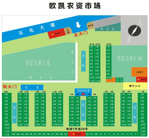 西安歐凱農林市場有限公司