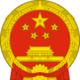 綏化市人民政府