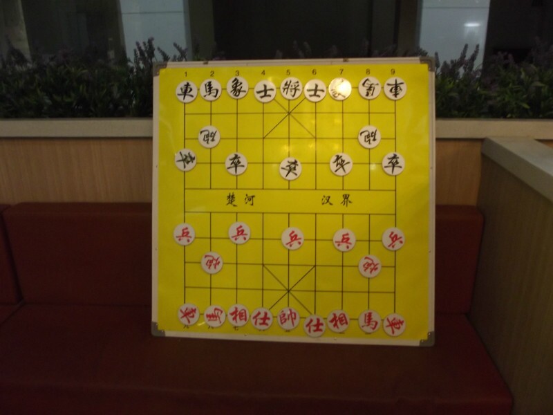 河南高校棋聯