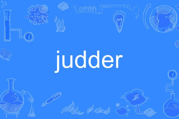 judder