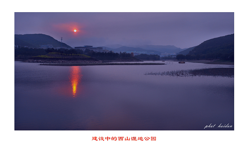 西山湖濕地公園