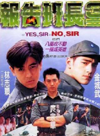 金城武(Takeshi Kaneshiro)