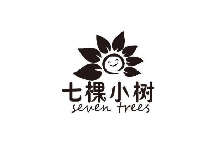 七棵小樹 SEVEN TREES