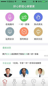 南京飛天鴻意網路科技有限公司