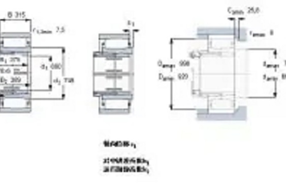 SKF C31-630KMB+AOH31-630軸承