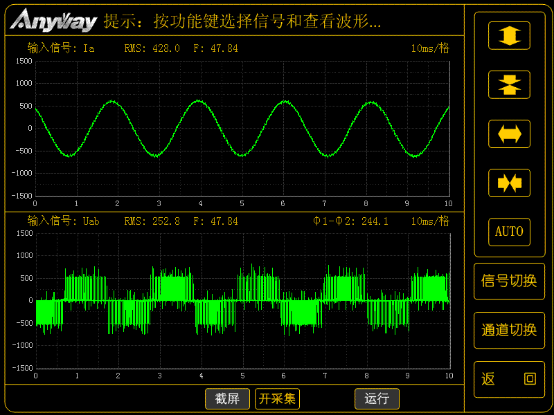 分數諧波