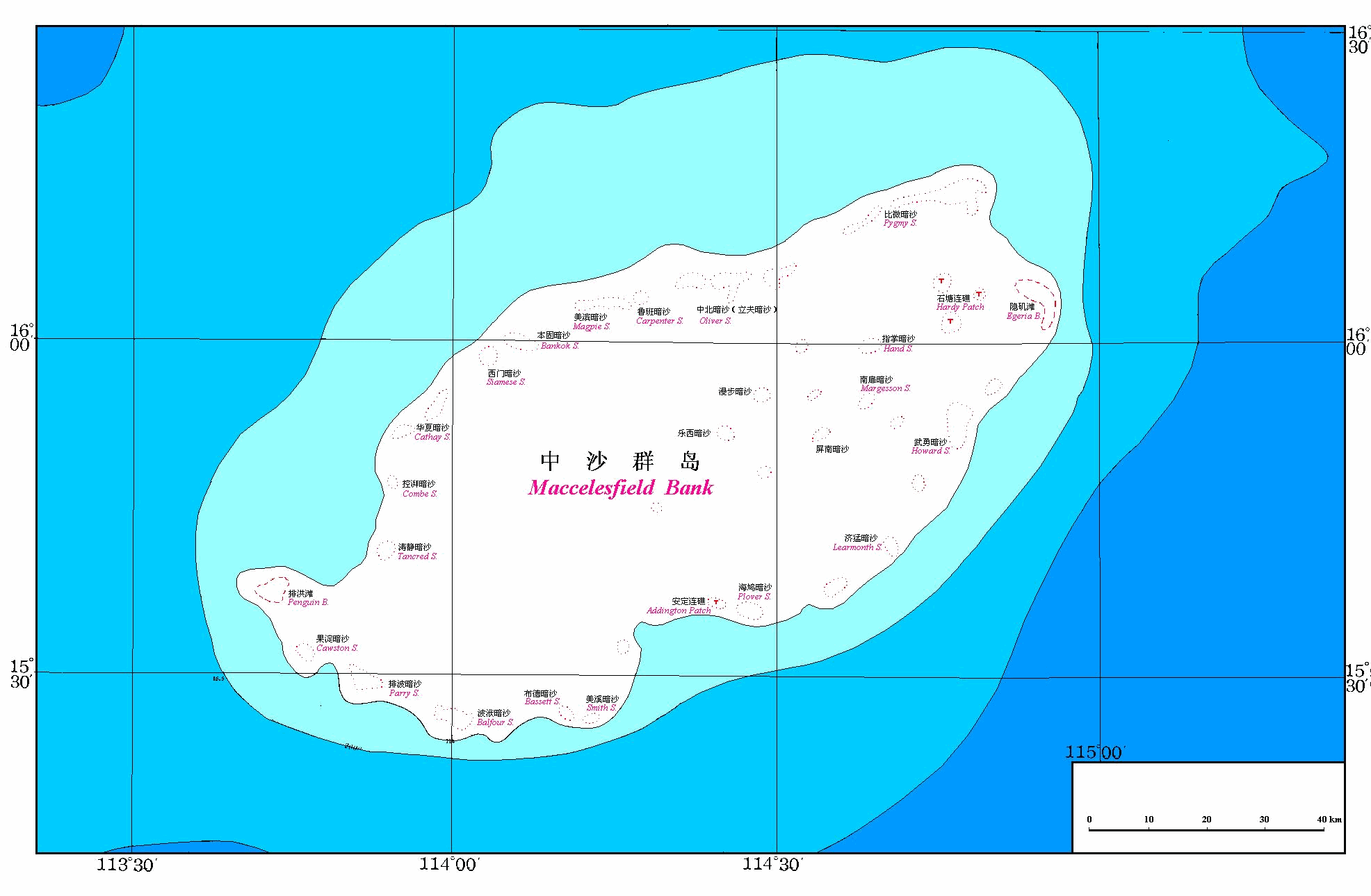 中沙大環礁