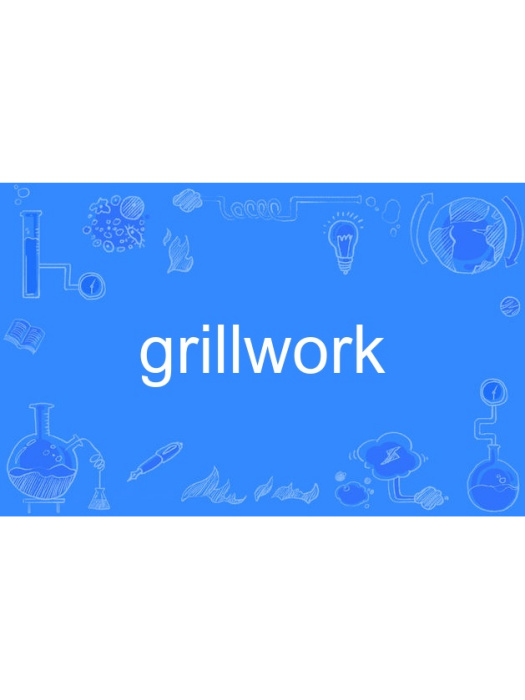 grillwork