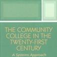 The Community College in the Twenty-first Century