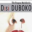 Disi duboko