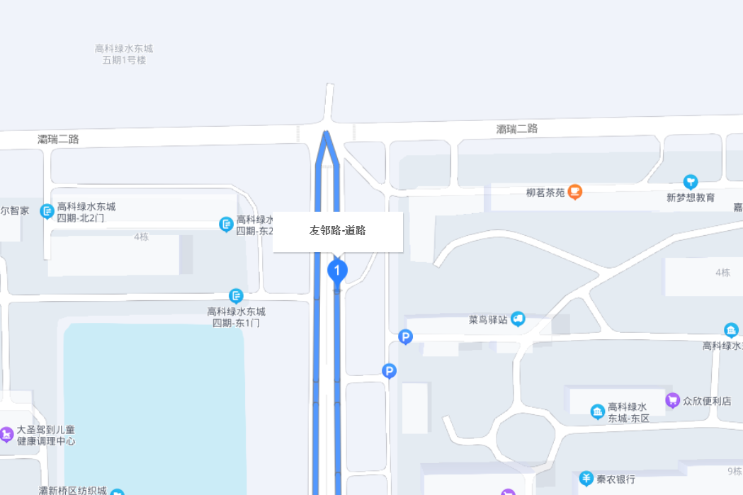 友鄰路(中國陝西省西安市境內道路)