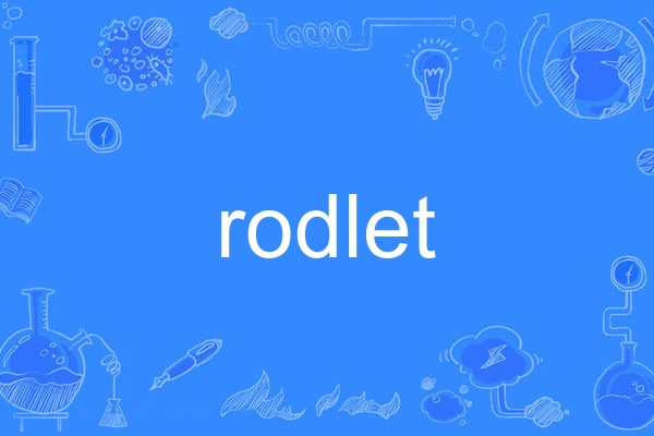 rodlet