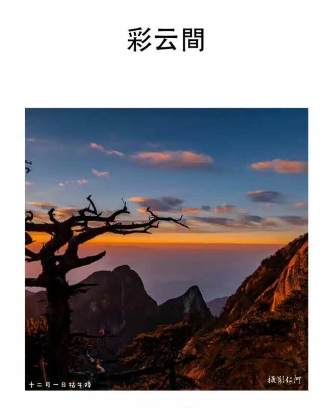 古牛崗