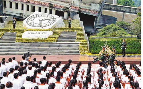 5·12汶川地震(512地震)