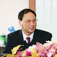 王饒(南京信息工程大學副校長)