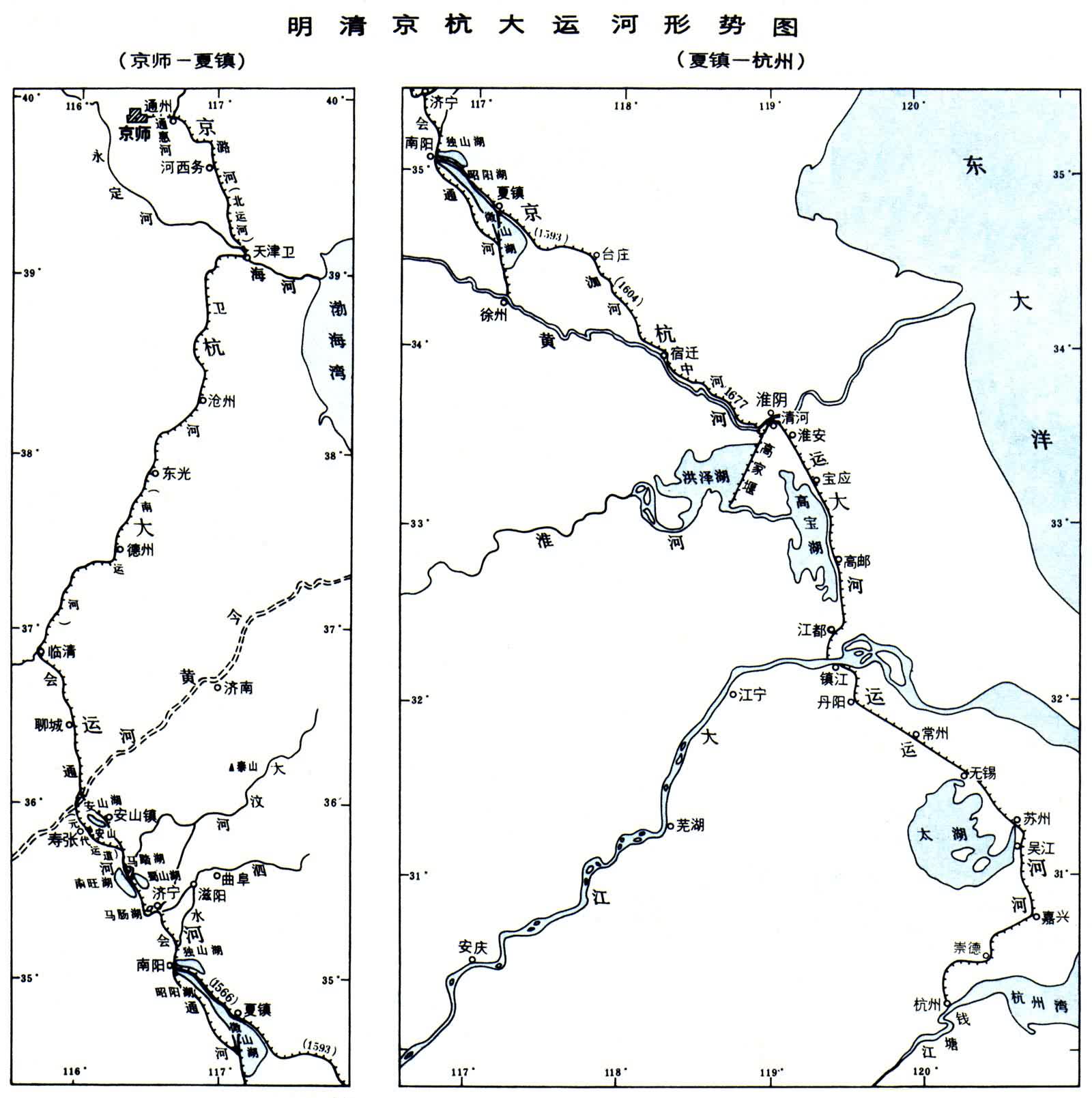 山陽瀆