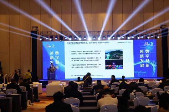 第二十一屆中國國際軟體合作洽談會