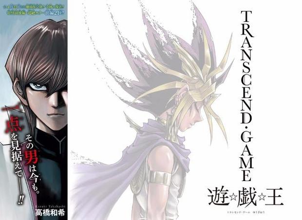 遊戲王：Transcend Game