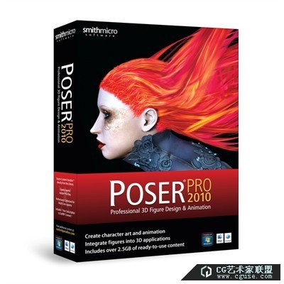 Poser Pro 2010 v8.0的包裝盒